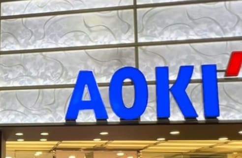 スーツのAOKI